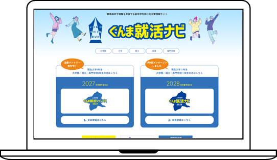 Web-jumps（上毛新聞社）